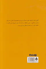 اخبار باحال